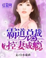 苏世黎蒋承风