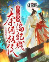 程容珈徐镇