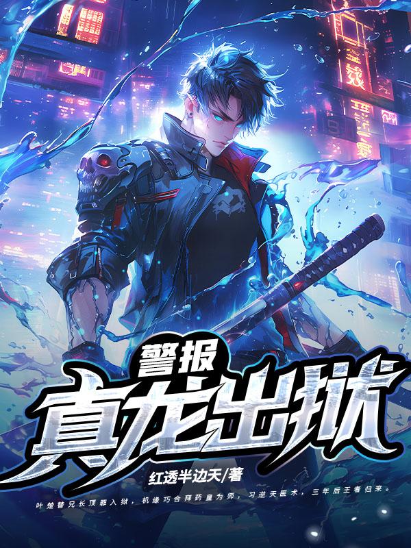 龙震九州