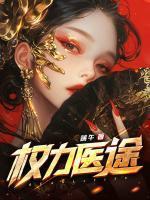 林凡叶凌冰