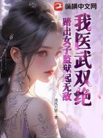 萧若尘许妃姻