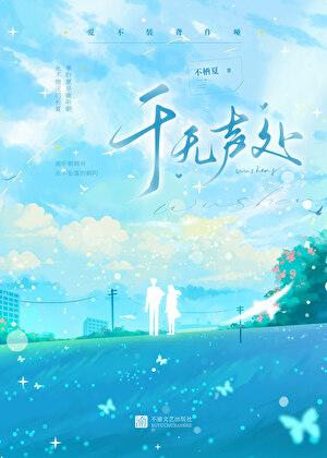 于无声处