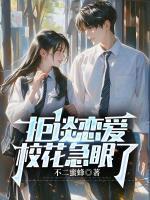 白陌江洛菡