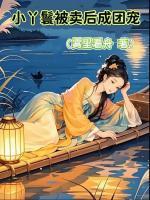 夏寒烟冷四郎