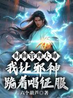 白野安小瞳