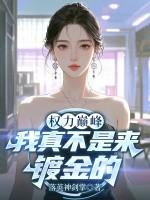 楚征白弦月
