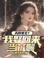 许庆之洛千颜