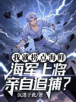 陈凡罗伯特
