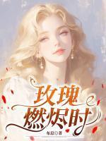 沈淮竹厉廷烨