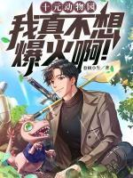 林闲苏小小