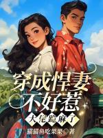 秦玉娥霍光霁