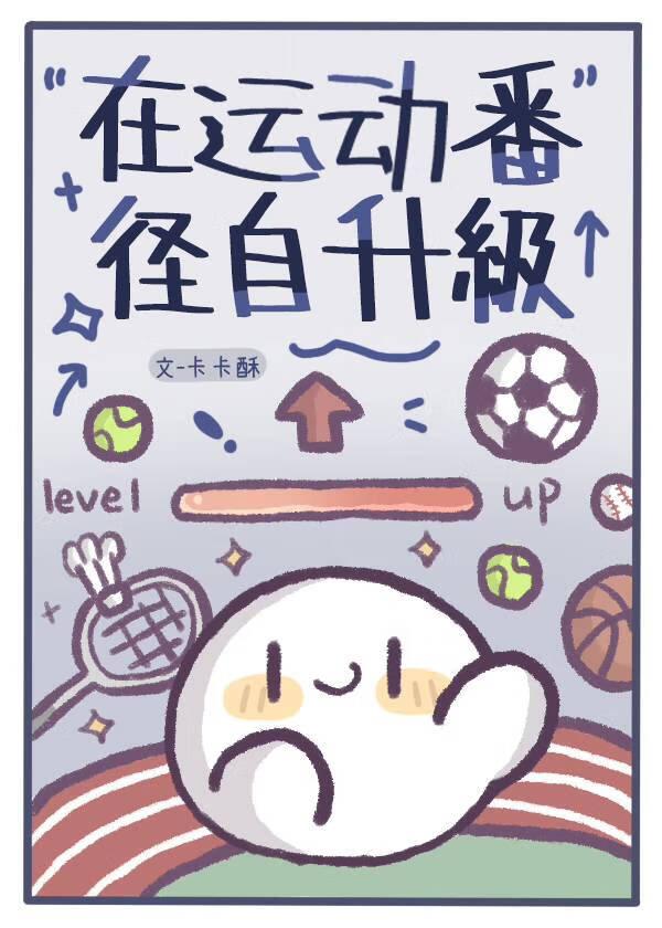 黑子的网球