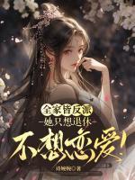 郁桑落晏庭