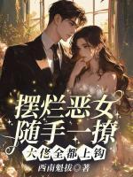 陶枝欧漠