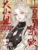 江苡宴云钦