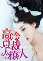 虞里里游厉承