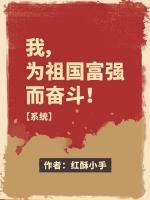 苏醒周丽云