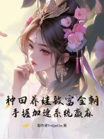 沈青云齐霄南
