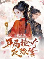 潘瑾瑜周隐煜