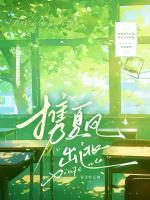 司清祁放