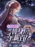 姜暖暖顾廷宴