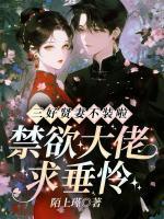 江栩栩陆淮鸣