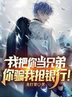 陆铭周航