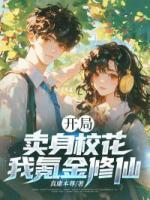 陈阳严芳婷