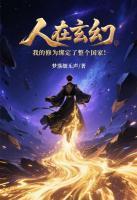 林默张寒