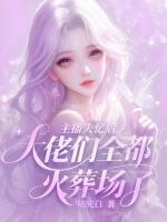 林苏苏秦淮