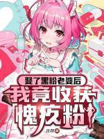 顾煜卓夏颜曦