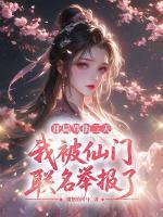 春锦春寒温