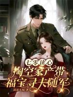苏念福宝