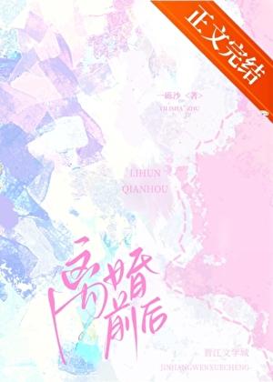 明日宜离婚