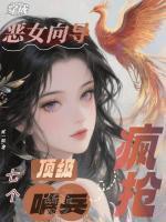 苏映璃苏慈