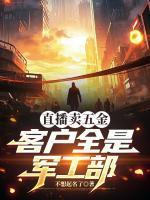 秦铭邓元