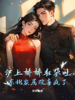宁棠许樵风