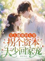 林意然沈听风