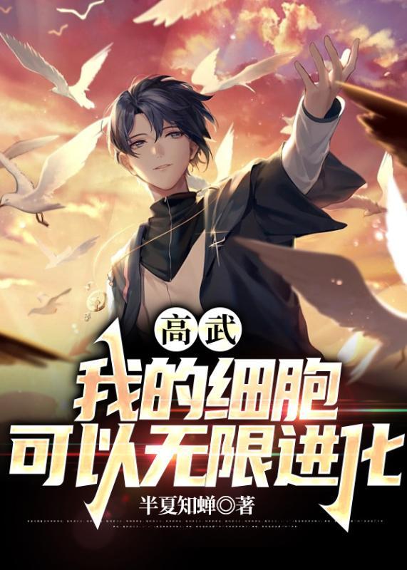 垂死病中惊坐起，挂王竟是我自己