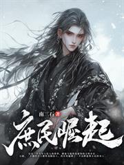 回档纯真年代