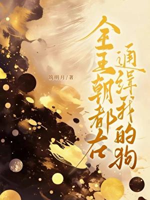 水何澹澹