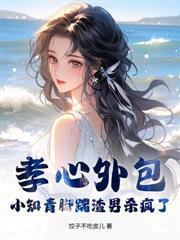 重回离婚前，手握空间被绝嗣大佬宠上天