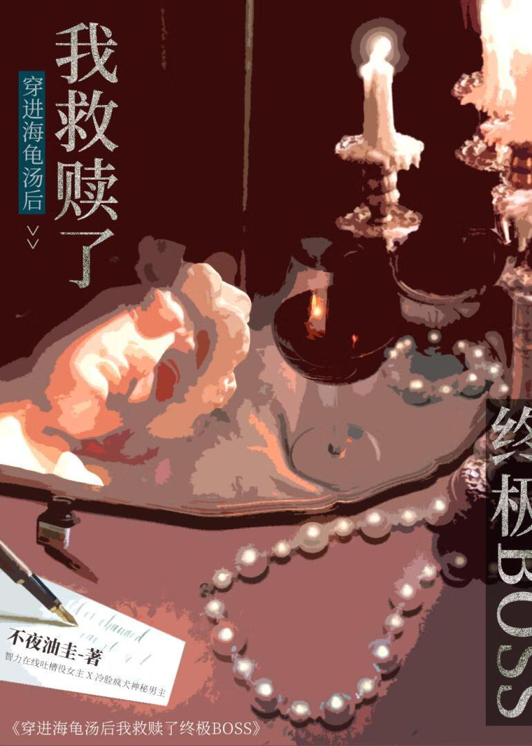 别向他提问
