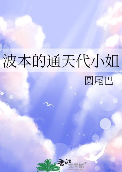 下等欲望