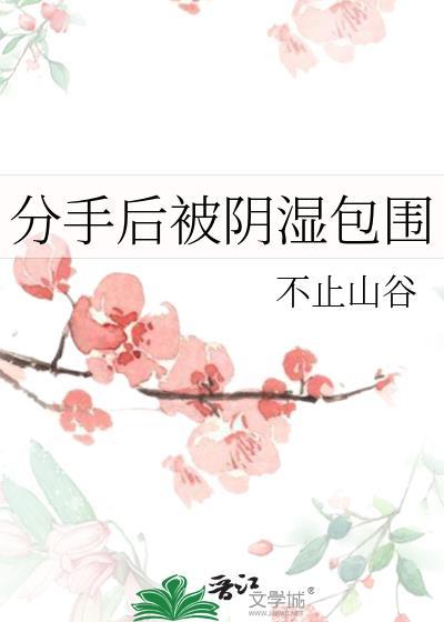 耀祖，温柔一点！