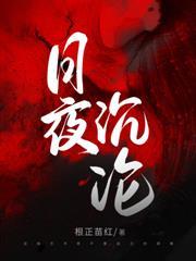 私藏月光